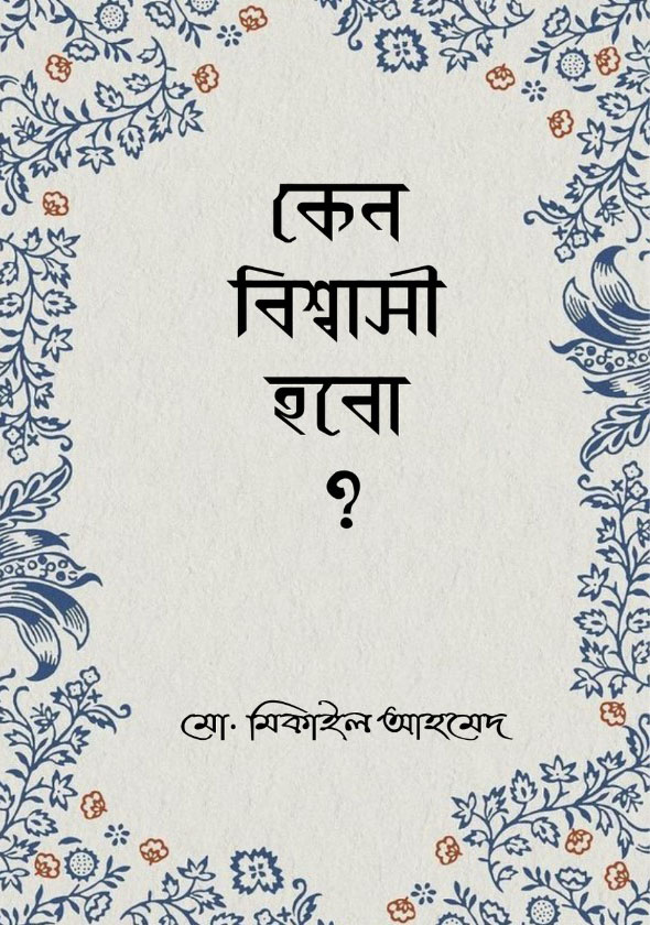 durbar_shop Books